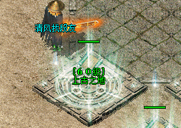 传奇sf发布站淘服十年：从烛火卡位到沙城